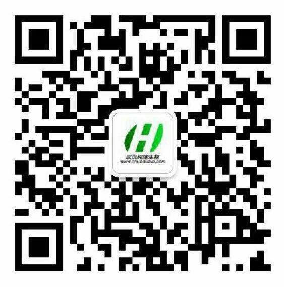 Hexokinase2己糖激酶2抗体