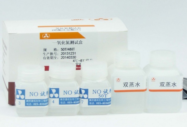 肝/肌糖原测试盒