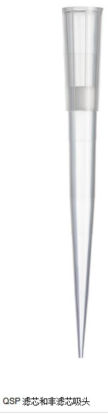 QSP货号T112XLRLS-Q睿安100-1250µl加长
