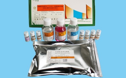 肿瘤相关抗原242（CA242）时间分辨荧光免疫定量试剂盒